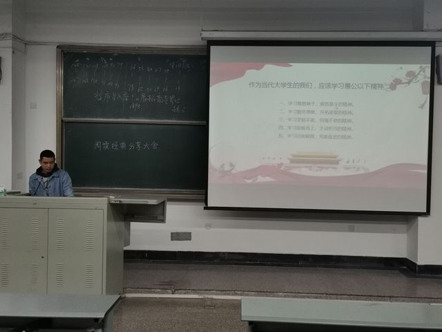 读书分享会现场（三）