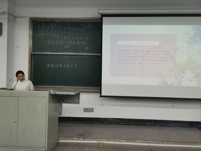 读书分享会现场（二）