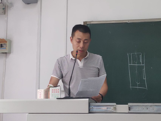 李绍军讲话