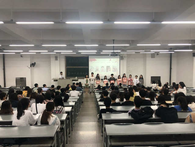表彰学生干部