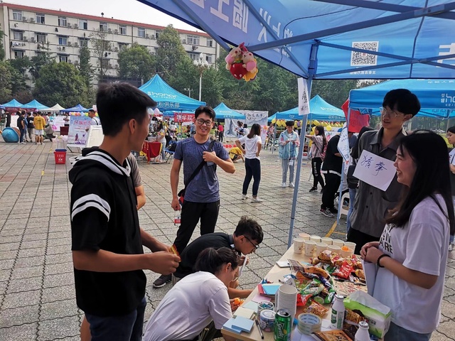 趣味活动现场