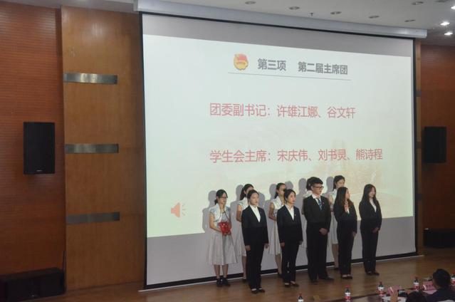 表彰第二届团委学生会主要干部