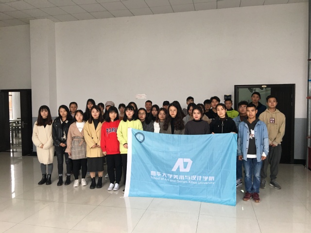 全体学员合影
