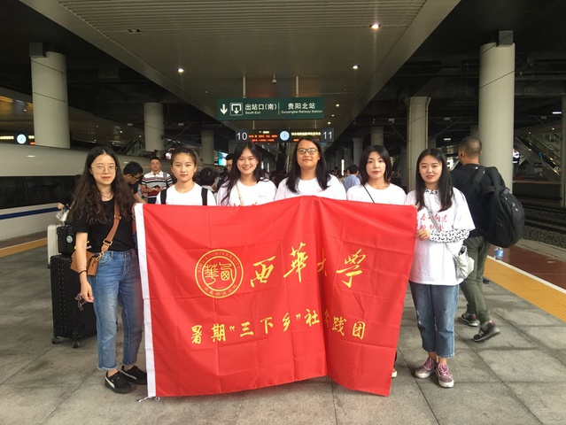 队员们到达贵阳站