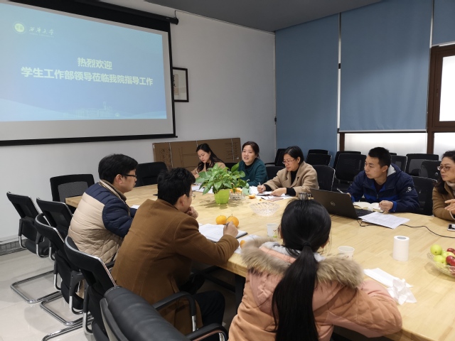 辅导员汇报个人开展工作情况